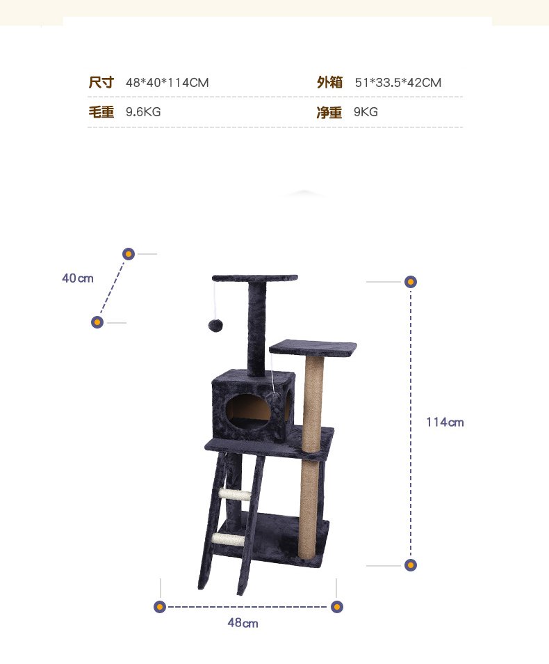 Factory OEM Cat House Cat Tower Cat Scratch Trees 105-33006